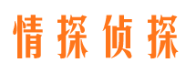 米脂外遇调查取证